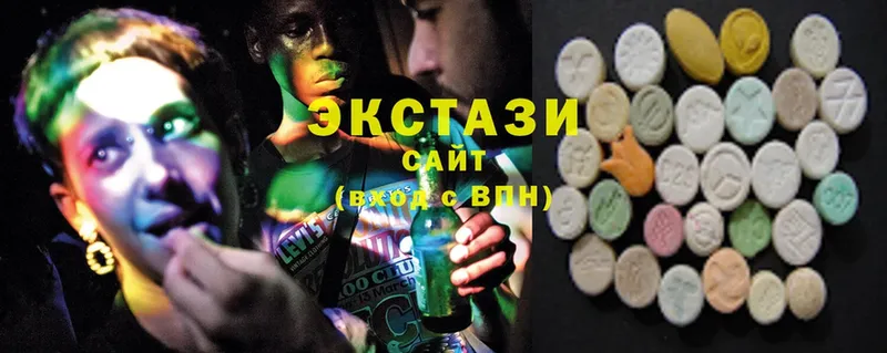 Ecstasy 250 мг  Пущино 