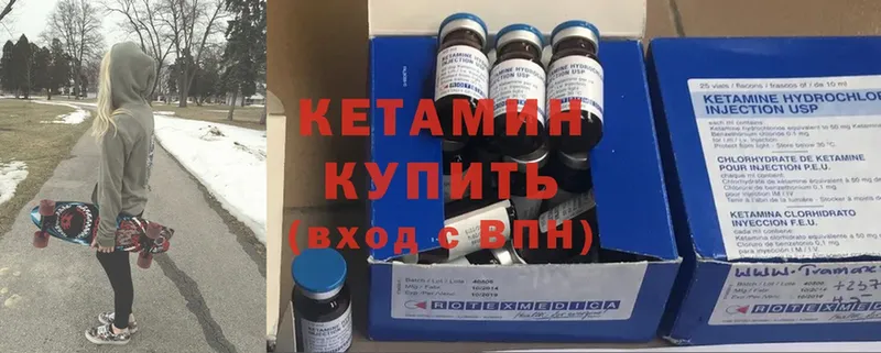 mega ТОР  Пущино  КЕТАМИН ketamine 